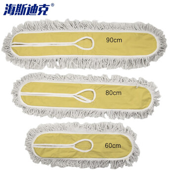 海斯迪克 尘推平板拖把排拖 90CM黄色替换布 办公室家政工厂车间商场保洁吸水去污可拆卸 (1个装) HK-7001