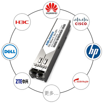 ABLEMEN 光模块-SFP+-10G-多模模块(850nm,0.3km,LC)万兆多模双纤光模块兼容华为设备