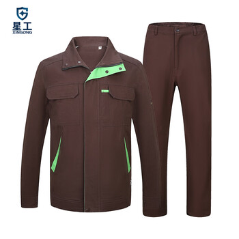 星工（XINGGONG）工作服套装 春夏秋冬工厂车间电焊电力汽修工装 耐磨长袖劳保定制 160深咖啡XGZ-5