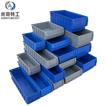 米奇特工(Agents mickey)分隔式零件盒 五金工具盒 分类盒螺丝箱物料盒 收纳盒 零件箱C1号(300*235*140)蓝色