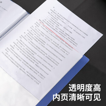 得力（deli）10只A4/60页资料册插袋文件册活页文件夹文件收纳袋学生试卷保护收纳袋 办公学习用品27700