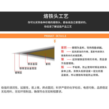 BAKON 电烙铁头500系列无铅烙铁咀 500-1.6D
