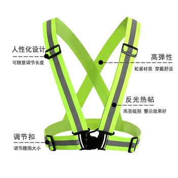 者也（ZYE）弹力松紧带反光背带 荧光反光衣骑行跑步反光背心马甲安全服 荧光黄