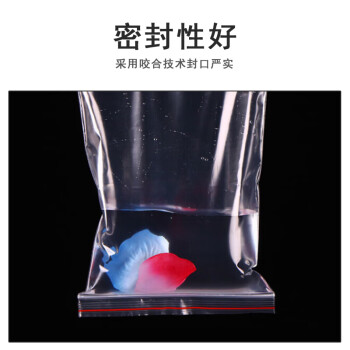 联嘉 透明PE自封袋 塑料封口袋 塑料自封袋 防潮自封袋12×17cm厚度8丝 500个