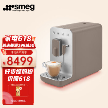 SMEGBCC02与咪咕 MG-C06咖啡机选哪个插图1