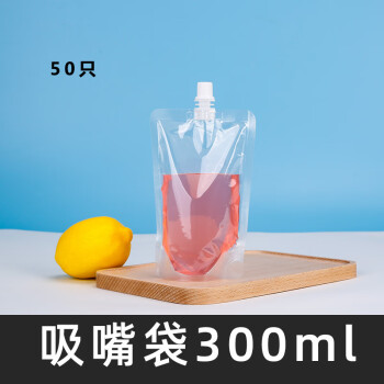 鸣固 自立袋 饮料通用袋吸嘴透明自立袋食品袋 300ml（50只）无漏斗