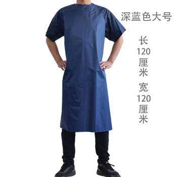 者也 短袖罩衣防水防油围裙厨房食堂水产养殖成人罩衣耐磨耐弱酸碱工作服大褂长款反穿衣 深蓝色 120*120CM