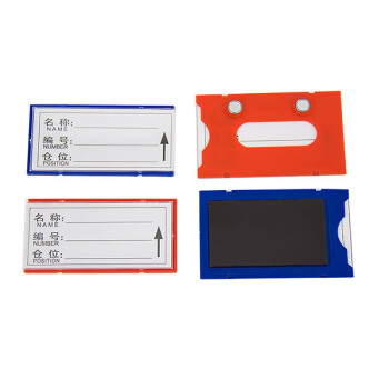 冰禹 BYlj-22 磁性标签 货架标识卡 物料卡塑料标签 磁性材料卡片 蓝色6*10强磁