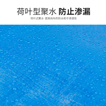 坚冠 户外防雨布 货车篷布PE双面覆膜雨棚布防水油布 塑料布装修防尘遮阳隔热苫布 2*3米 蓝橘色