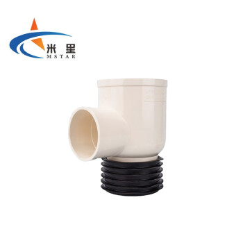 米星（MSTAR）PVC伸缩扁口带胶圈上下可调节伸缩厨房阳台伸缩三通 中间偏三通 110*110（1个装）