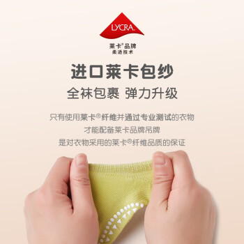 验货专员深度验货报告尼多熊尼多熊袜子购买心得插图3
