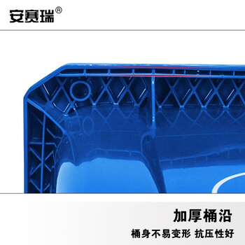 安赛瑞 户外垃圾桶 物业环卫分类塑料带盖带轮垃圾桶 120L大号商用垃圾桶 蓝色 710169