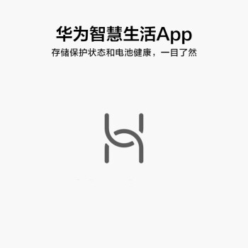 华为家庭存储断电保护器UPS 不间断电源 后备电源 NAS自动识别关机硬盘保护AS6020-PS