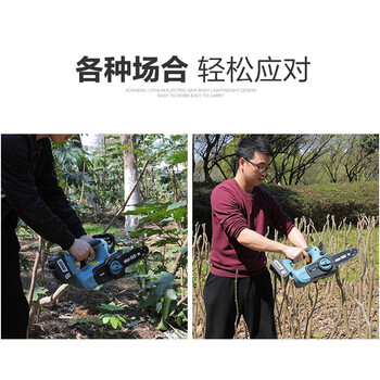 奥晟机械（AOSHENG）电锯充电式8寸锂电大功率电链锯户外手持无线砍树木工伐木锯切割机电动工具 1充1电