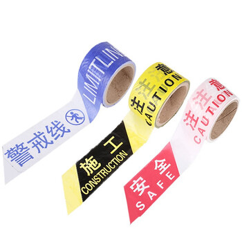 安美尚（ams）一次性PE交通警示带警戒线注意安全警示带红白注意安全6CM*50M*定做2卷