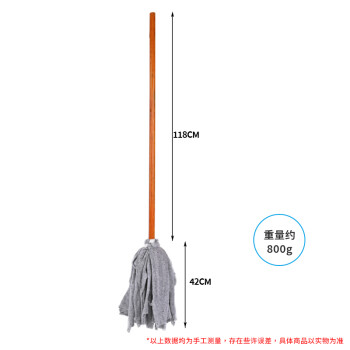 康丽雅 K-88 老式木柄圆头拖把 商用吸水除尘墩布尘推 混色绒布颜色随机