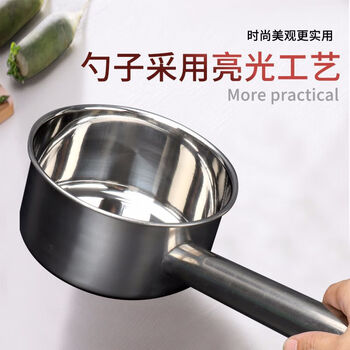 鸣固 ZJ6254不锈钢带磁厨勺 厨房舀水瓢酒店大号盛汤勺粥勺 手柄25CM长 直径13.8CM