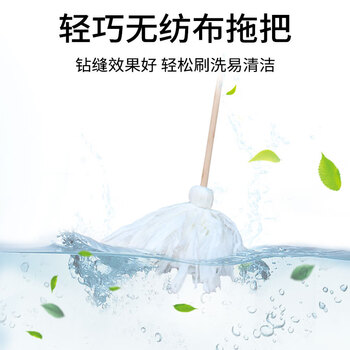 亿丽佳 木杆无纺布拖把 吸水布尘推拖布 工厂物业棉纱白布拖把（圆头无纺布）10把/组