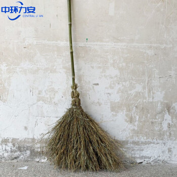 中环力安【竹竿小扫把】竹扫把大扫帚竹子马路扫庭院子笤帚工厂农村竹扫帚大扫把老式