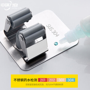 中环力安 灰色无钩 304不锈钢拖把夹挂钩免打孔卫生间扫把挂架粘胶ZHLA8049