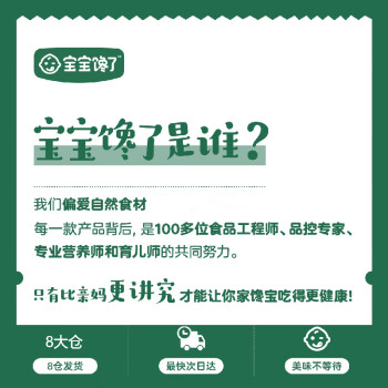 开箱达人深度分享宝宝馋了坚果酥分享桶单桶装测评插图6