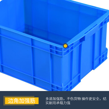 京顿 大号塑料周转箱收纳储物箱长方形物流中转箱货框周转筐胶箱可配盖子615*425*155mm