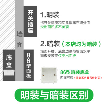 施耐德电气 10A正五孔插座 86型暗装墙壁电源开关5孔插座面板 睿意系列 白色