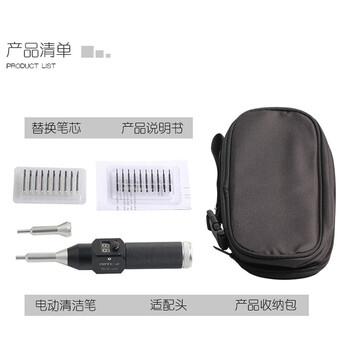 蓝邮光纤电动清洁笔端面电动清洁器 接头插芯光模块 可替换芯电动清洁笔LY-D099