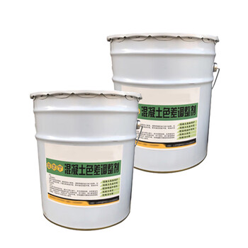 波浩 BOHAO 混凝土色差调整剂 色差修复剂 保护剂 企业定制