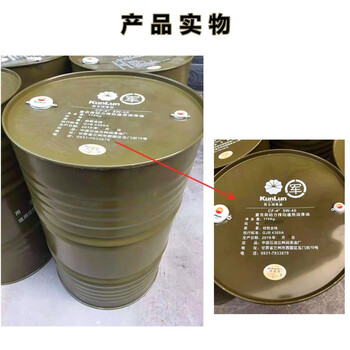 昆仑润滑油(KunLun)CF-4+ 5W-40重负荷动力传动通用润滑油,净含量170kg/桶