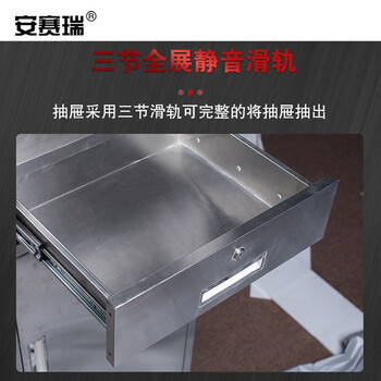 安赛瑞 不锈钢储物柜 工具柜展示柜 1.8×0.9×0.5m 304不锈钢中二斗柜 700473