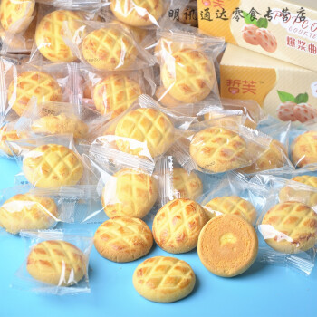 哲芙爆浆曲奇夹心饼干蔓越莓独立小包装休闲零食手工糕点心礼盒装咸蛋