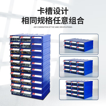 万迪诺组合抽屉式零件盒 螺丝元件分类收纳盒 塑料物料盒工具盒 140*90*40mm（F0）