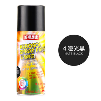 好顺居家自动喷漆 染色漆 金属防锈漆 工业改色喷漆罐 哑光黑色 型号：H-1773 NO.4 245g 12瓶/箱
