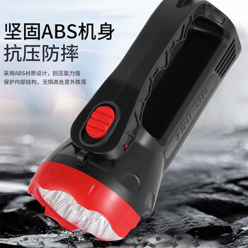 美消 消防手电筒强光多功能应急多用途自救手提灯大手电