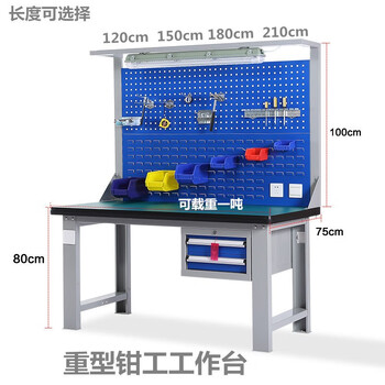 万尊重型工作台装配操作台钳工台打包试验工具桌1200*750*800+1000mm配双挂板+吊2抽+灯架