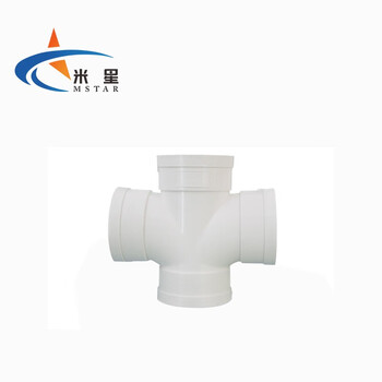 米星（MSTAR）PVC排水管件 十字等径异径四通 加厚平面PVC四通 白色 110（1个装）