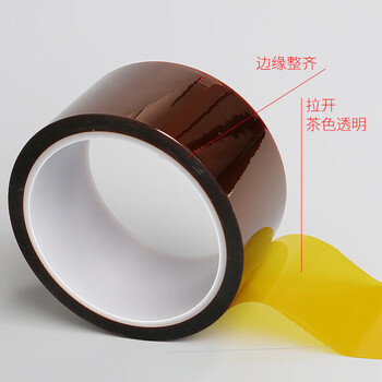 飞尔（FLYER）PI硅胶茶色耐高温胶带 绝缘胶带33000x60x0.05mm/卷