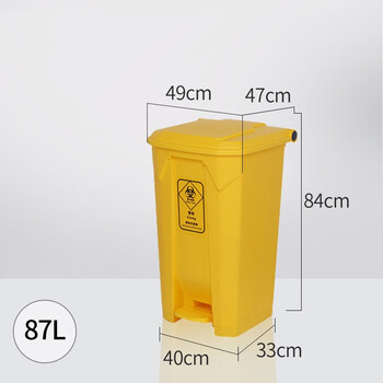 锐拓医疗垃圾桶带盖87L脚踏垃圾桶