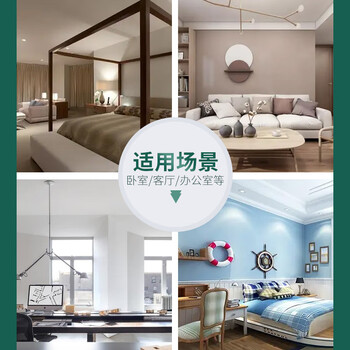 鲸彩蔚蓝 【5KG  黑色】内墙乳胶漆 墙面漆 油漆涂料耐擦自刷防水 室内彩色内墙漆