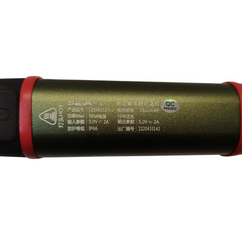 尚为(SEVA) SZSW2187-10W ≤36V 10W IP66 强光8h 工作光16h DC5V 色温5700K LED多功能应急手电筒 个 绿色