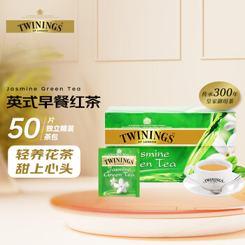 川宁绿茶 茉莉花绿茶 波兰进口茶叶 25袋*1.8g盒装下午茶冷泡茶办公饮