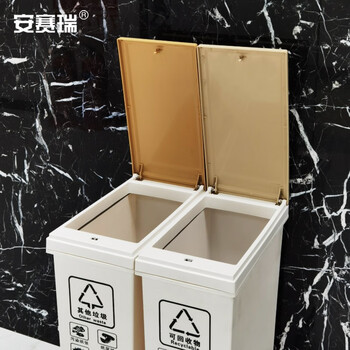 安赛瑞 分类垃圾桶 可回收垃圾桶 20L×2 滑轮按压式带盖垃圾桶 办公室环卫垃圾桶 710195
