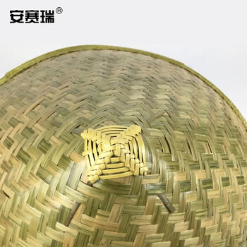 安赛瑞 竹编斗笠帽 大沿草帽手工编织竹斗笠帽防雨遮阳帽大檐草帽竹编帽子 17347
