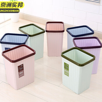 京洲实邦 小号颜色随机 简约手提垃圾桶卫生间厨房塑料垃圾桶办公室纸篓JZSB-1017