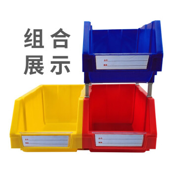 和崟 A3组立零件盒蓝色 组合式收纳盒塑料物料盒 工具螺丝盒分类盒库房仓库斜口收纳盒