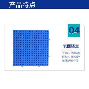 盛富永 塑料防潮板垫板物流网格板货板仓库仓储防水防潮地垫卡板栈板隔断地台 斜纹1055X 1000*500*50