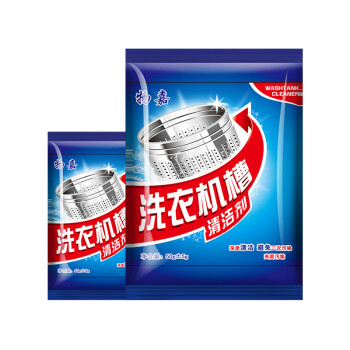 蓓尔蓝 LD-2023 洗衣器槽清洁剂50g/袋杀菌除垢去异味洗衣器清洗剂10袋装