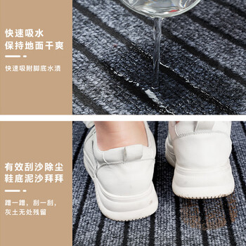 庄太太 深灰90*120cm 入户地垫吸水可裁剪防滑地毯ZTT-9062