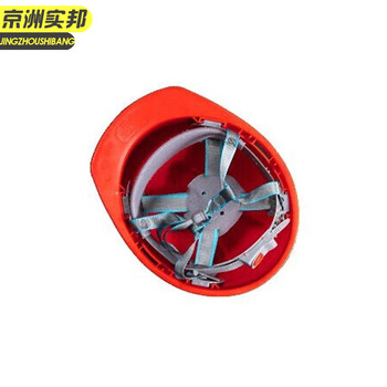 京洲实邦 V型-ABS透气-红 安全帽工地男ABS施工O型V加厚超硬头盔 JZSB-9100